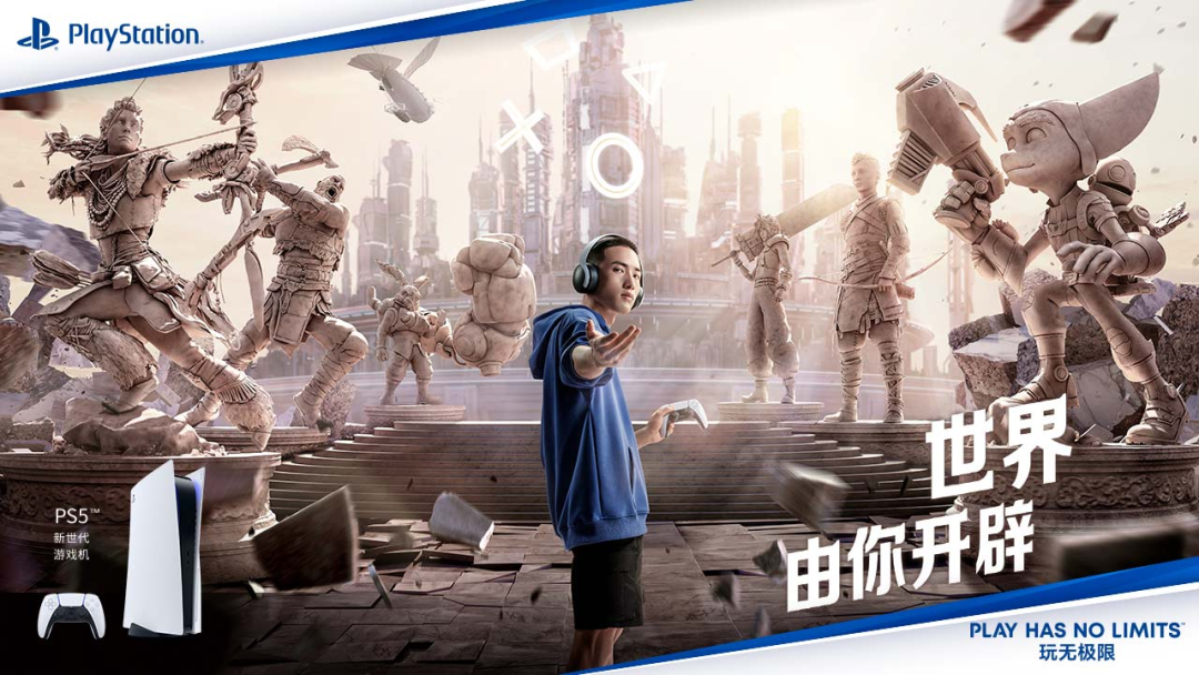 无意争锋，但见参商，PS5与这个时代的精神角落