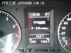 亏电油耗仅3.79L，是技术革命还是反向虚标？