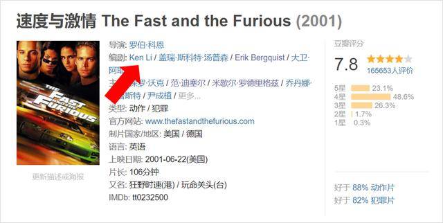 Turbo 看点汇总，速度与效能的双重革命，这些细节你不容错过