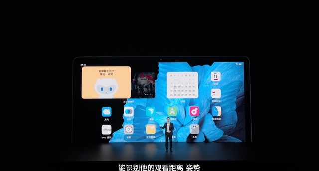 不止于折叠，vivo全球首发「三折屏」旗舰，意欲改写高端市场格局？