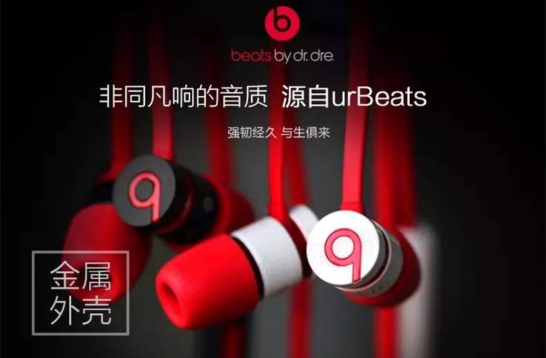 心跳与节拍之外，Beats 如何调音现代人的孤独频段