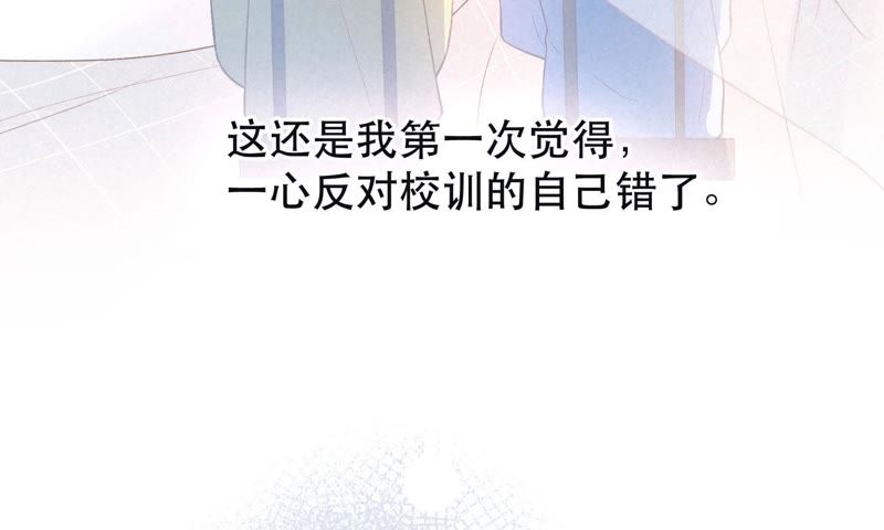 数字情书，藏在7与32GB里的青春