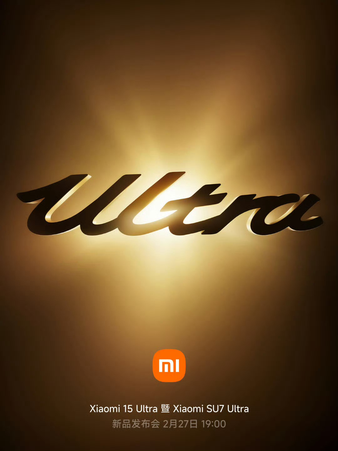 踏入Ultra之境，超越极限，照见本质