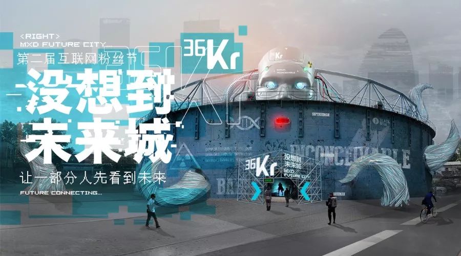时间胶囊里的城市，那些建好却但暂未启用的未来