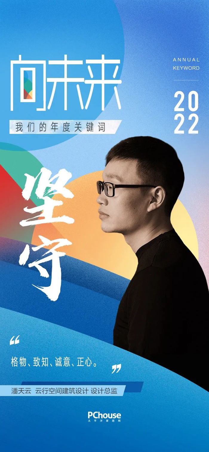 元，回归本源，照见未来