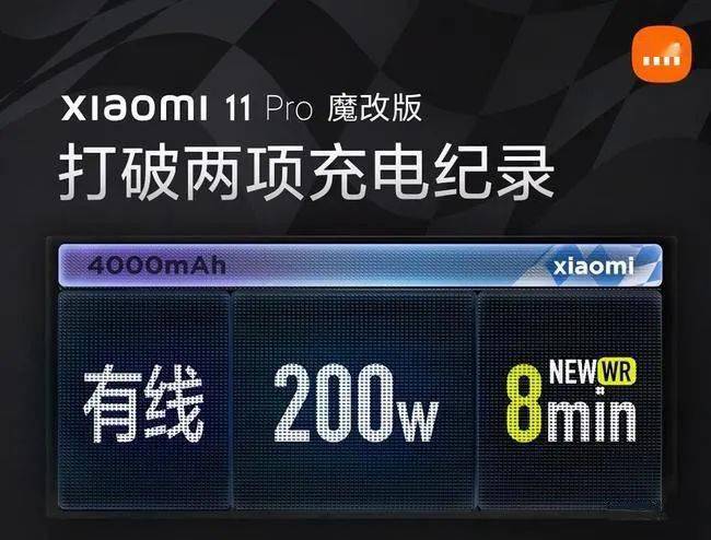 快充时代，我们充好了电，却仿佛耗尽了时间