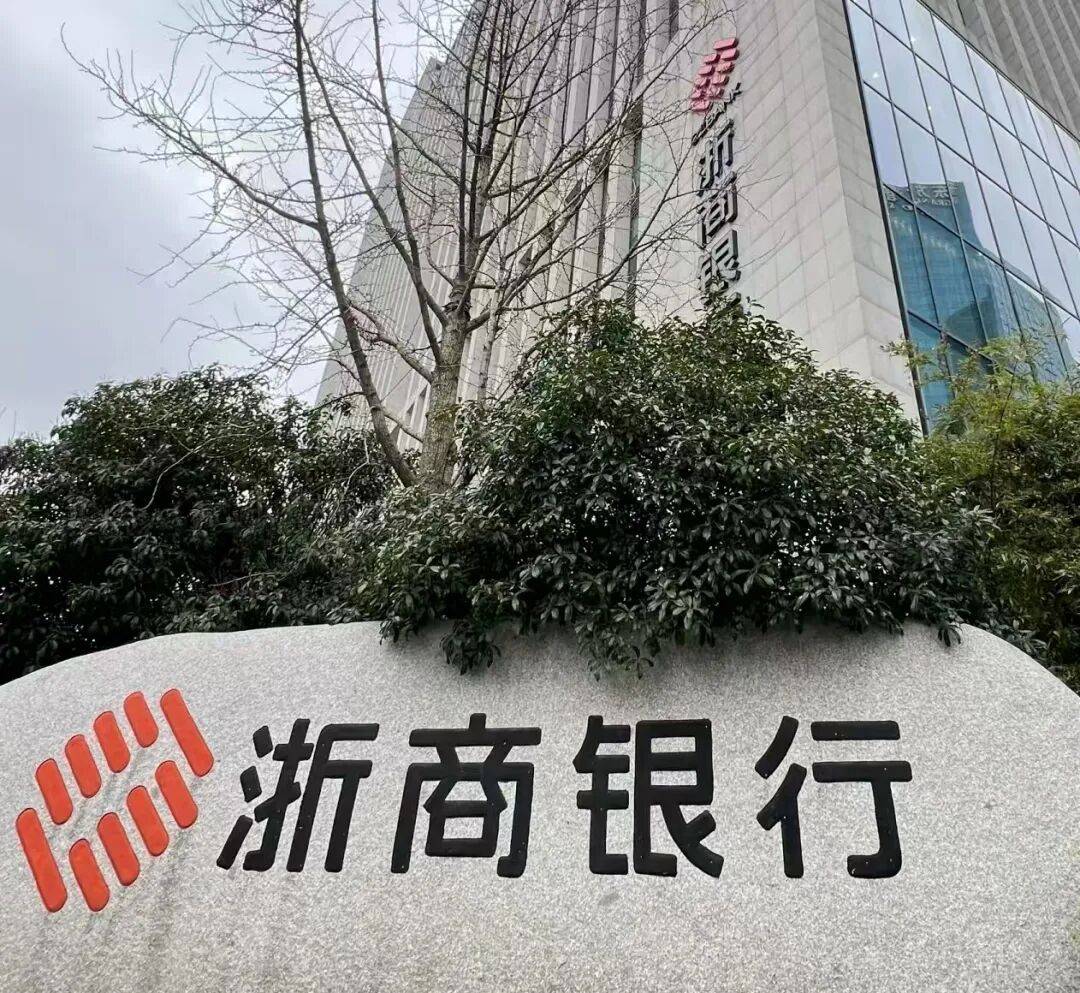 浙商银行，在善与商之间，寻找金融的长期主义答案
