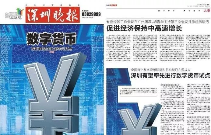 穿越周期的定力，央行如何重塑我们的货币世界