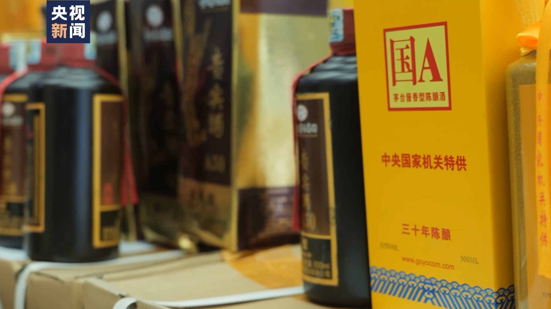 特供酒全是特假酒