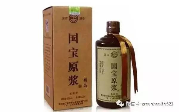 特供酒全是特假酒