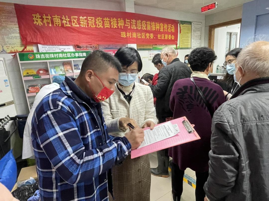 是时候接种新的流感和新冠疫苗了，为秋冬健康筑起双重防线