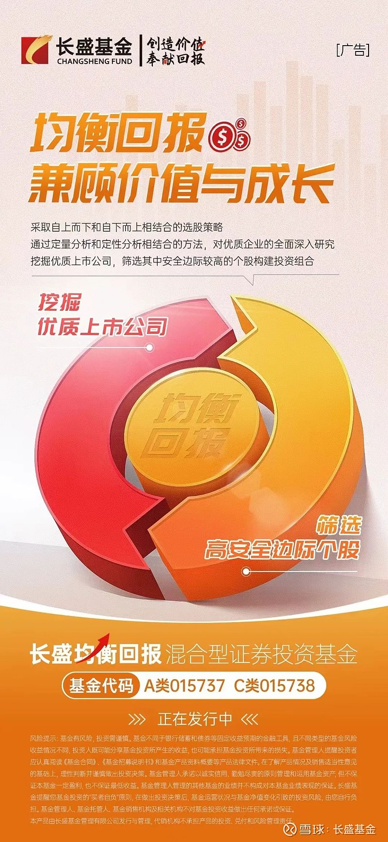 公募基金多维聚力长钱长投 筑牢资本市场稳定之基