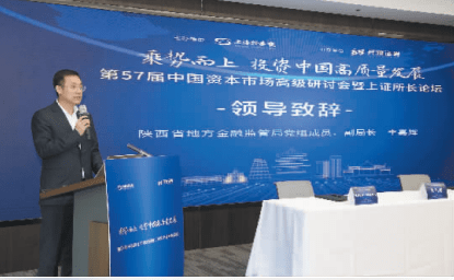 汇聚长期力量，筑牢市场基石—论壮大买方机构是资本市场高质量发展的必由之路
