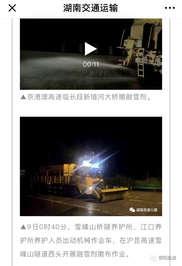惊魂一小时，下午盘急速下挫5.16%是黄金坑还是冰窟窿？