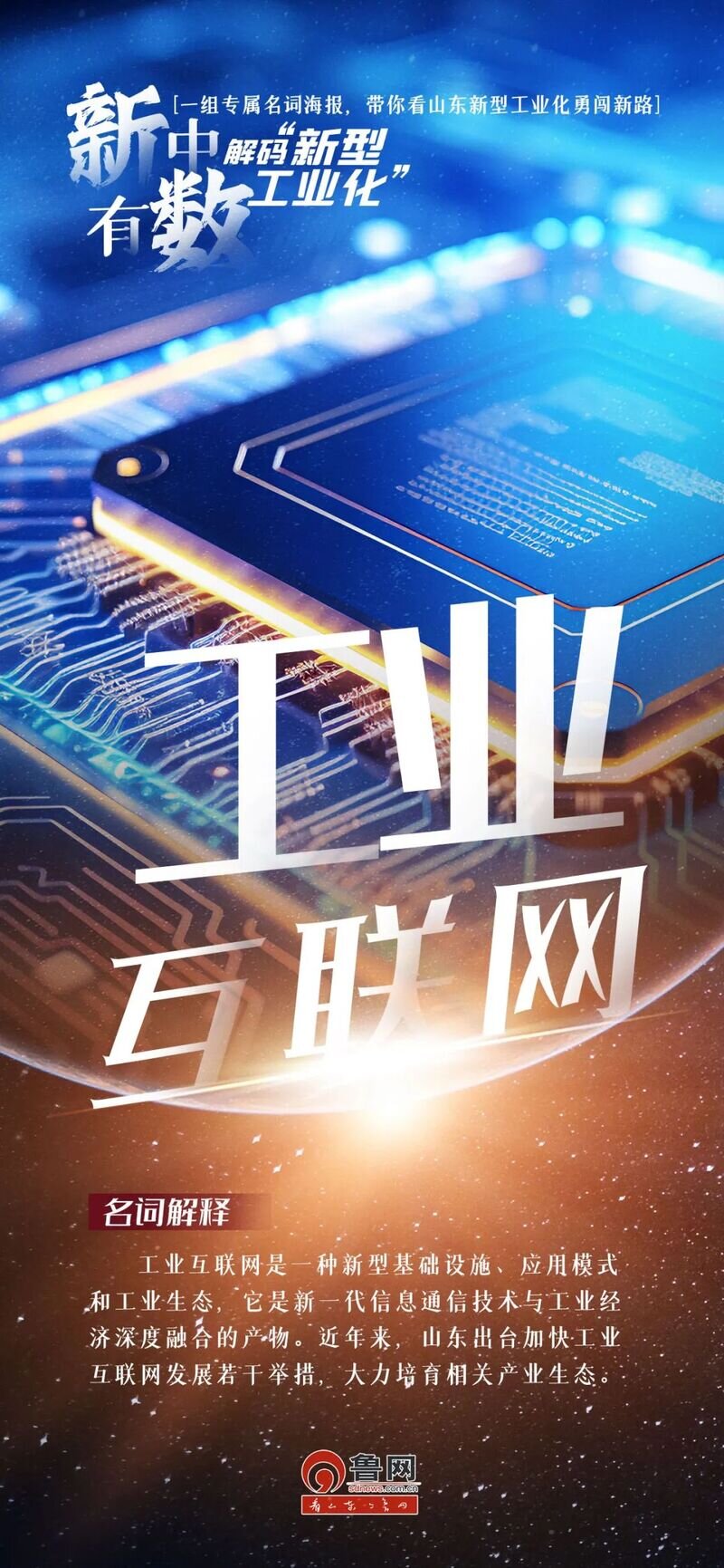 工博会上，聆听新型工业化的强劲脉搏