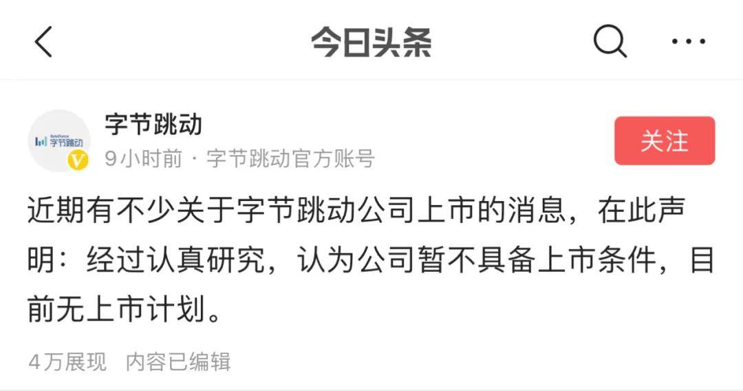欧洲银行业并购猎手的野心与困局，意大利裕信银行CEO的博弈棋局