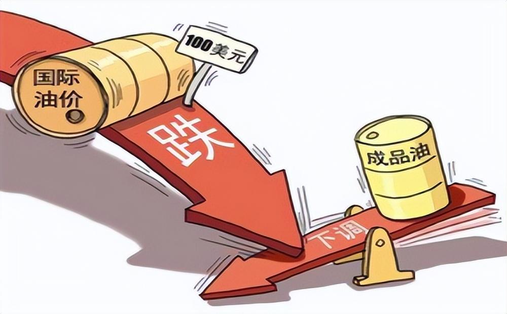 国际油价再度重挫，周三美国WTI原油收跌2.6%市场在担心什么？