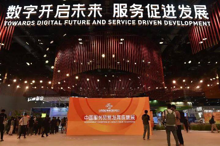数贸会彰显数字贸易新活力，以数为帆，拥抱全球市场新蓝海