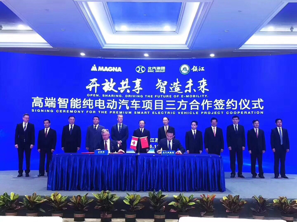 拟与中电投新疆和丰公司设立合资公司，深化清洁能源布局，共绘绿色低碳发展新蓝图