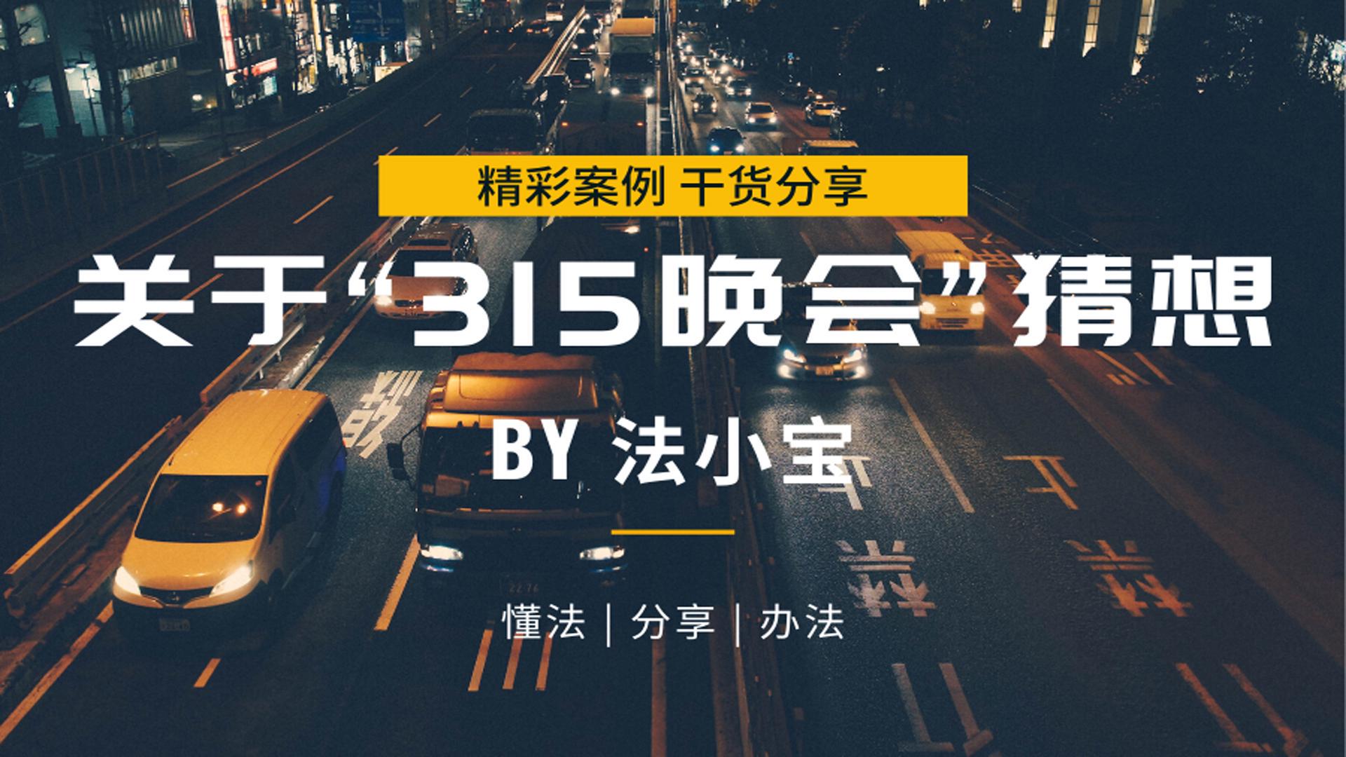 风口浪尖之上，这家公司却赶着上市！