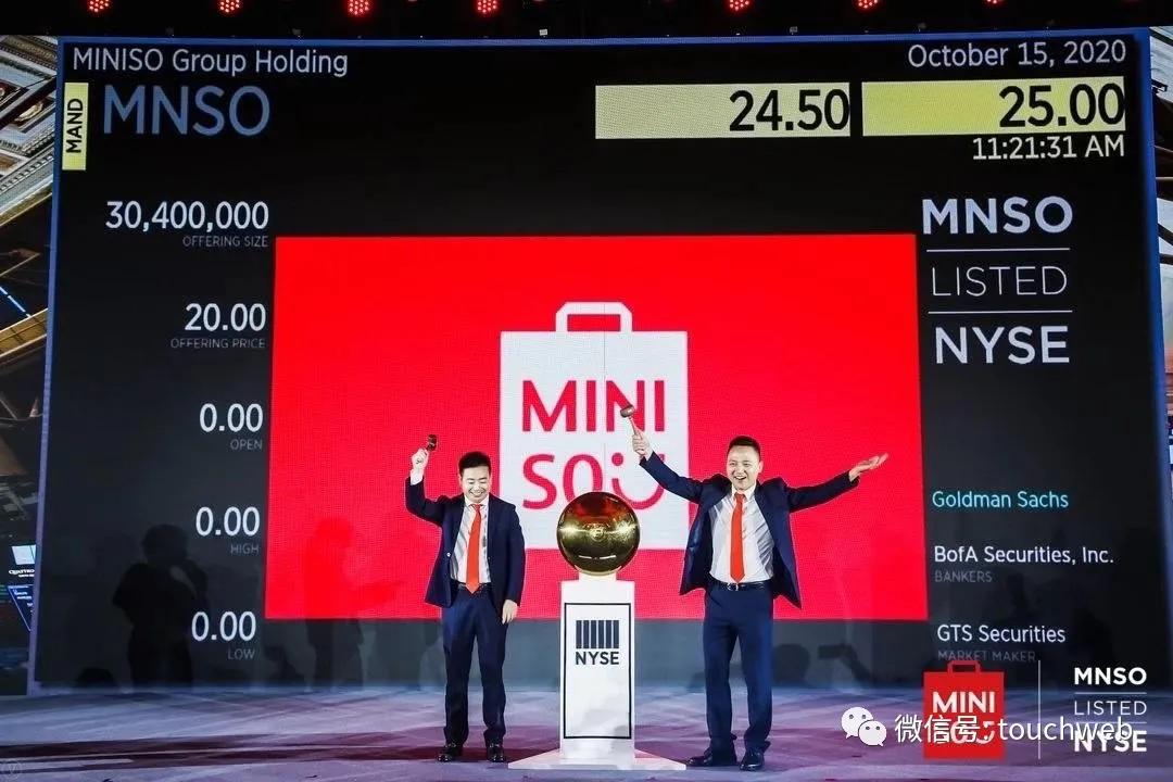 名创优品63亿入主永辉超市，叶国富的新零售试验场能讲出新故事吗？