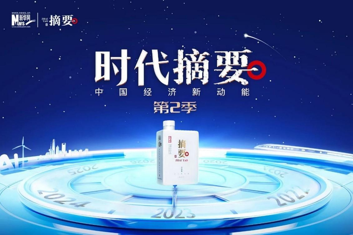 快讯时代，在指尖的飓风中，寻一隅沉淀的锚