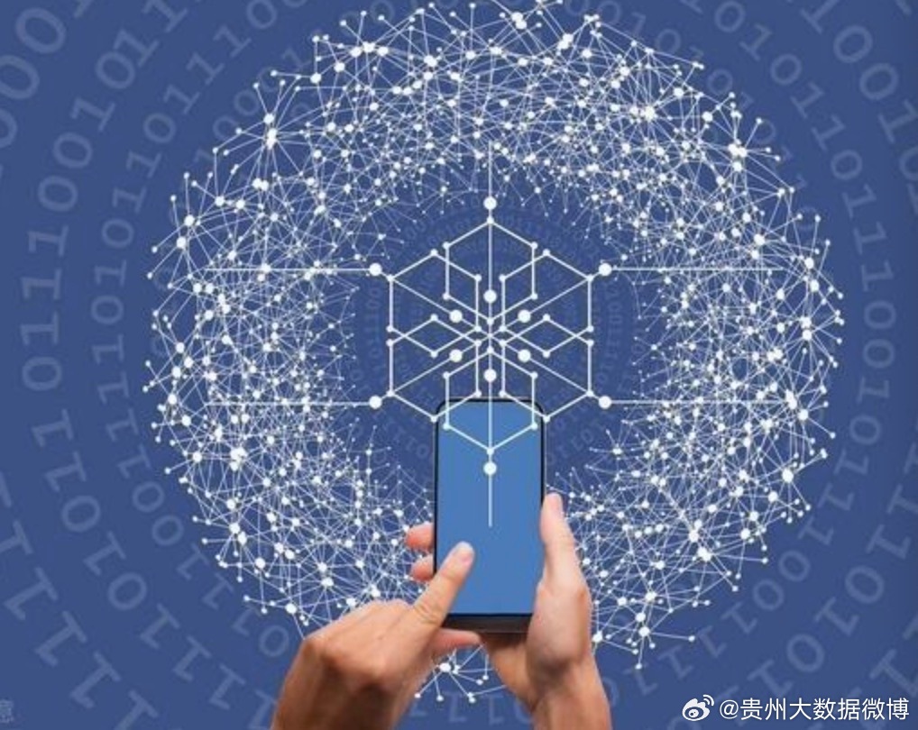 打通数算动脉，让算力与数据流动起来，激活新质生产力