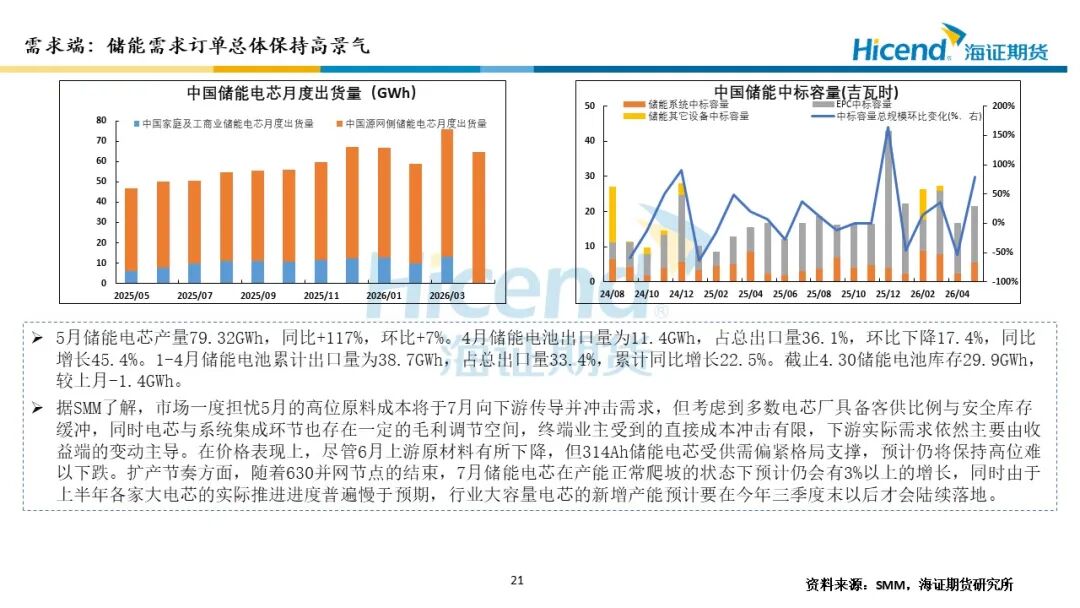 从风险补偿到韧性治理，中国财险业的时代跃迁与价值重构
