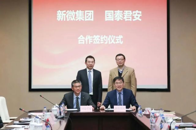 国泰产险换帅背后，谋变突围，驶向新航向