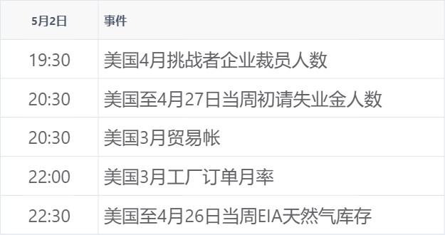 岁末拾光，新华财经晚报与一份属于你我的年终答卷
