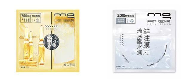 美即关闭线上渠道，一场面膜鼻祖的无声告别与美妆行业的时代之思