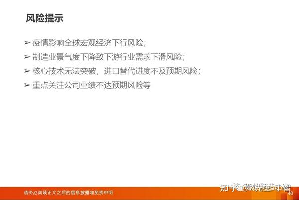 好，这是一篇以险资入市风继续吹为主题的文章，标题及内容如下