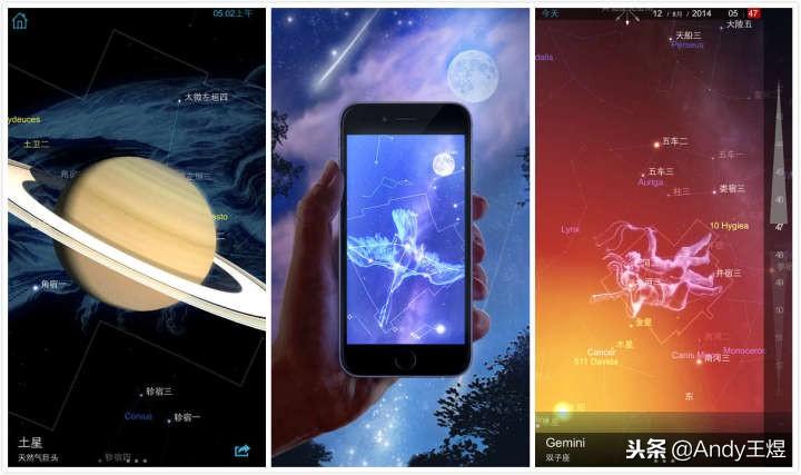 星图之上，当我们仰望时，我们在寻找什么