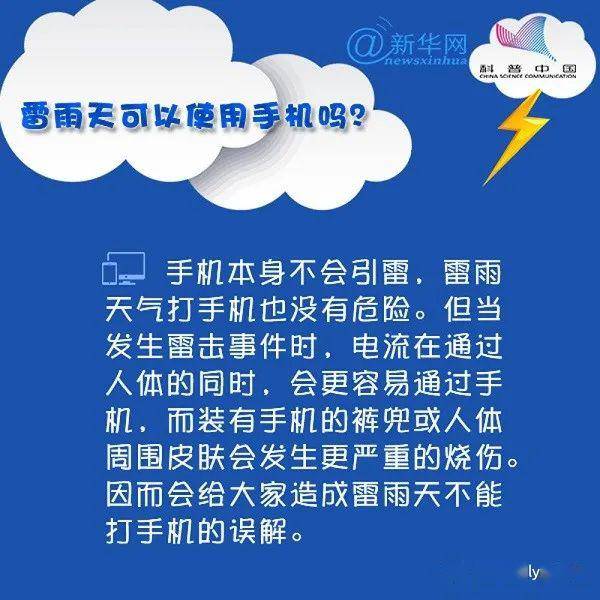 人生的天气，常有小时预告