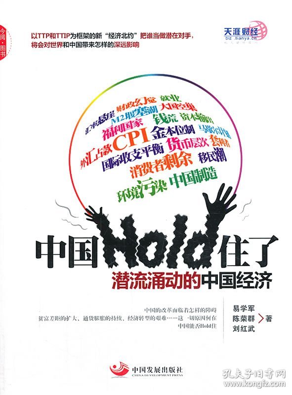 开户浪潮里的中国脉动