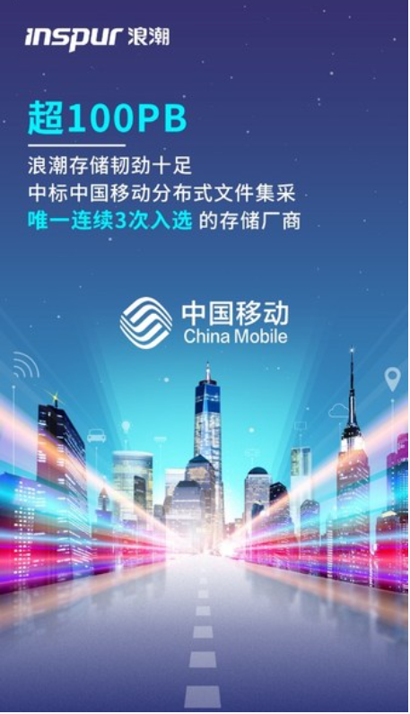 开户浪潮里的中国脉动