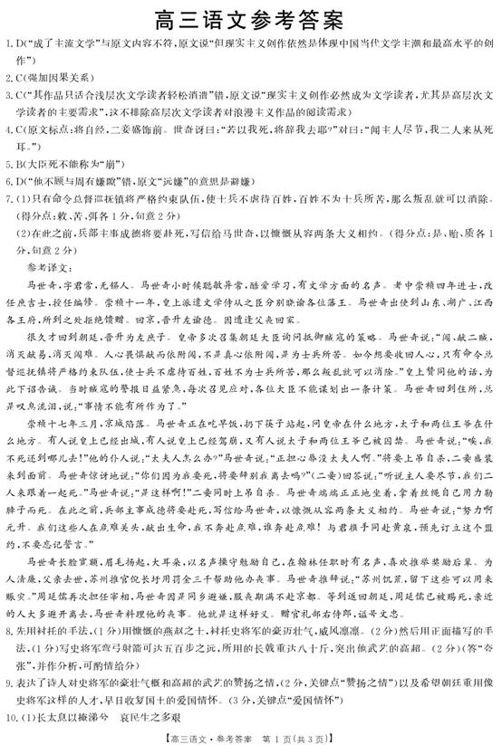 基于你的要求，以下是为你创作的文章标题及内容