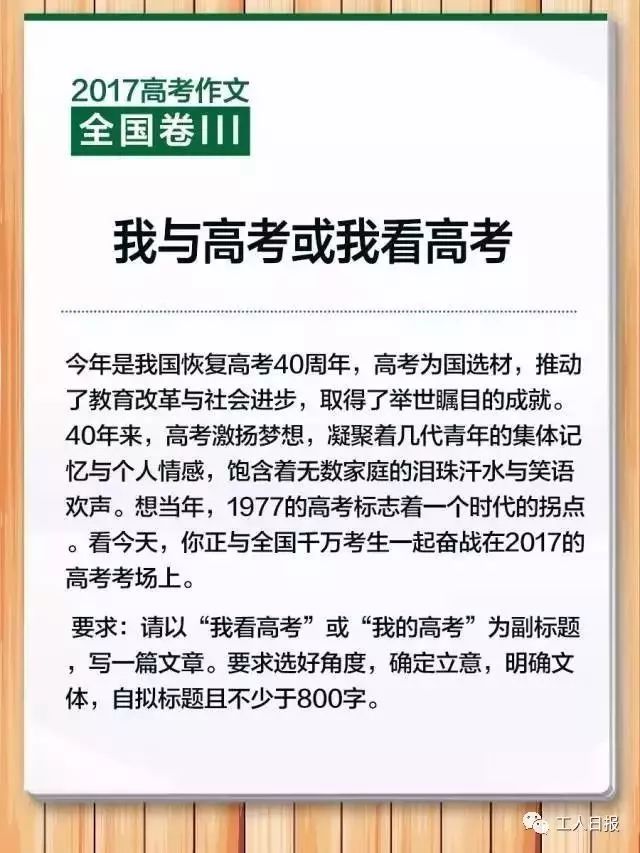基于你的要求，以下是为你创作的文章标题及内容