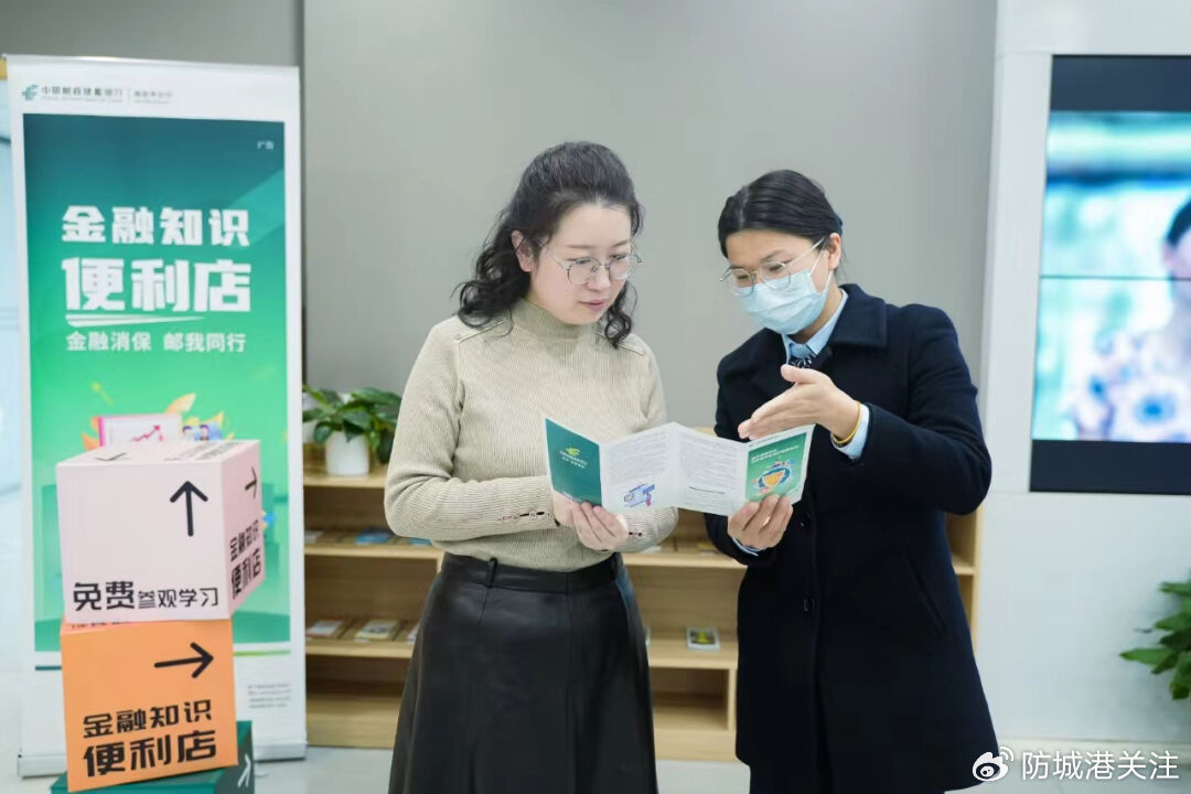 深耕普惠金融的毛细血管，邮储银行的价值重构与时代担当
