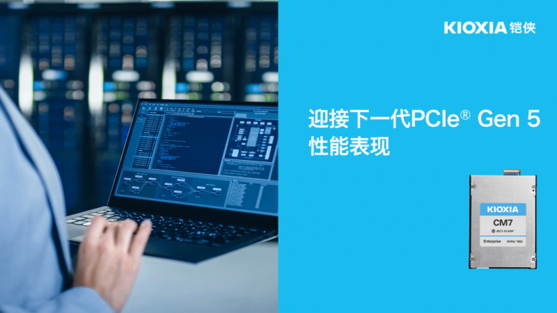 HBM3E，定义AI算力新纪元的存储革命