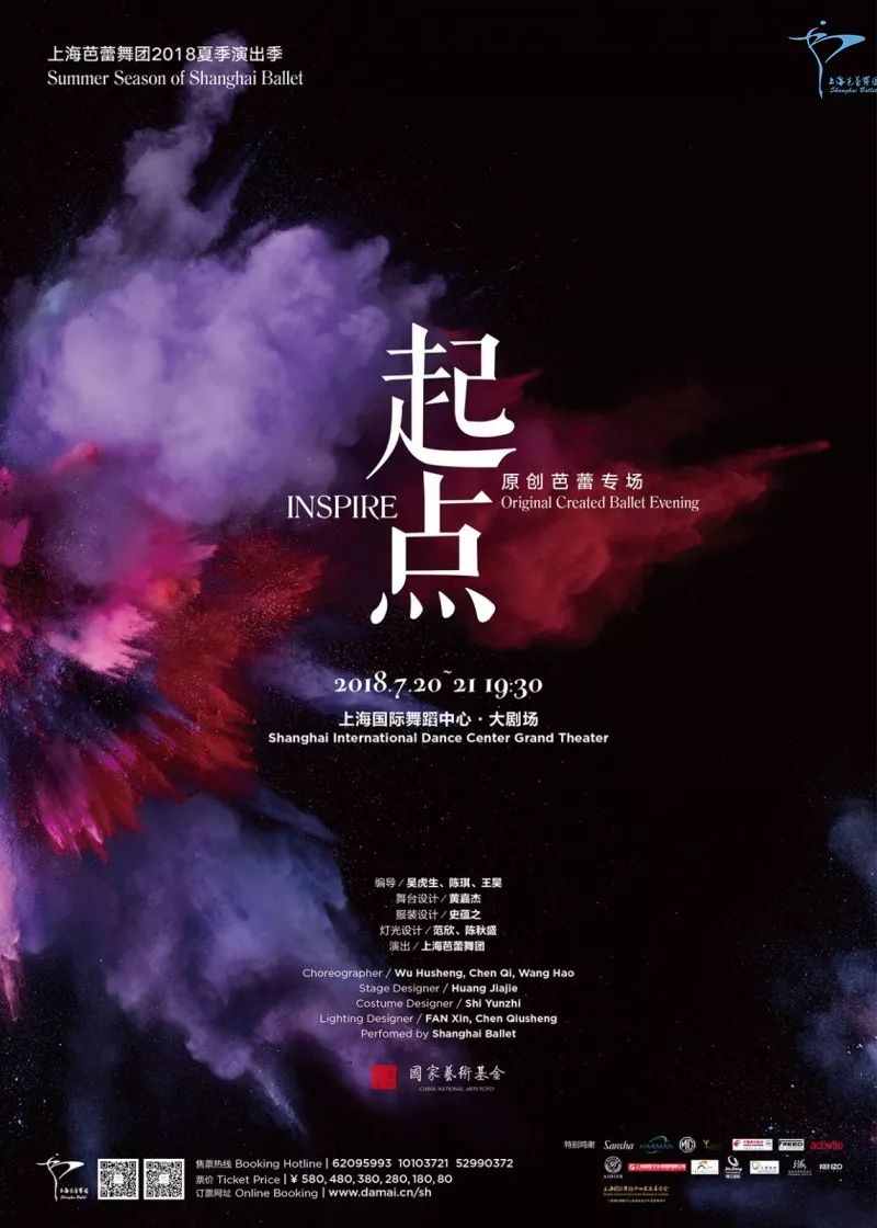 A，一切故事的起点