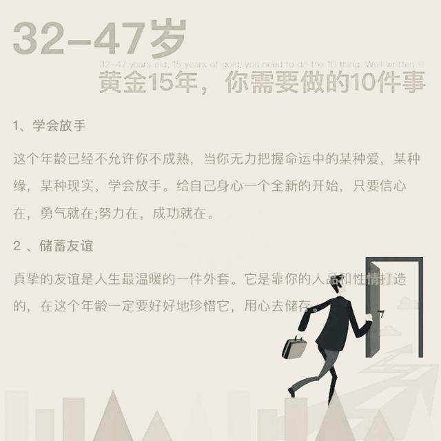 那关键的15%