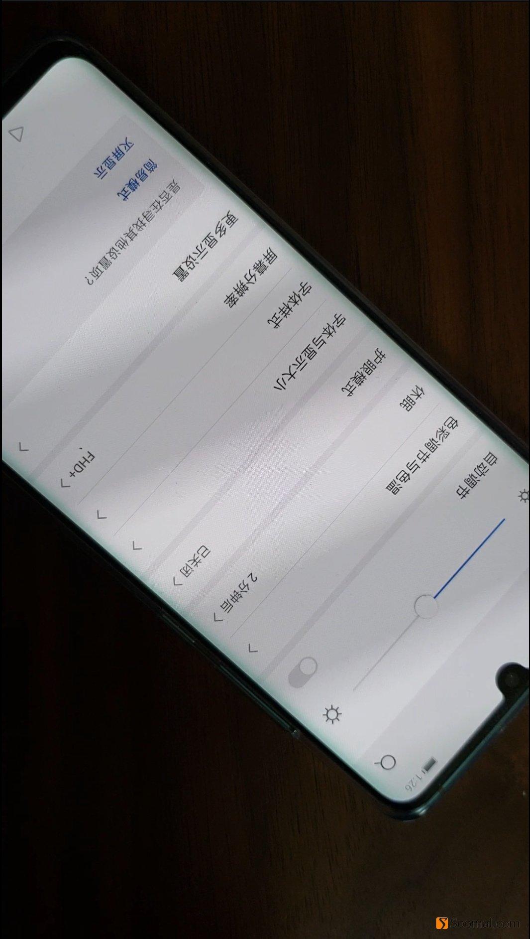 苹果 Pro 系列屏幕细节再曝光，不止于高刷，亮度与功耗控制或成最大杀招