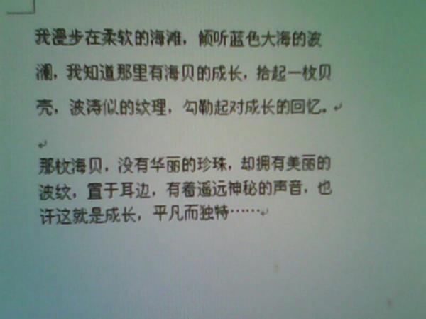 好，这是根据你的要求撰写的文章