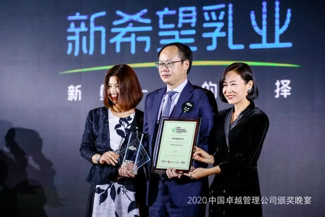 蒙牛乳业官宣新董事，王希履新非执行董事，战略棋局再落一子