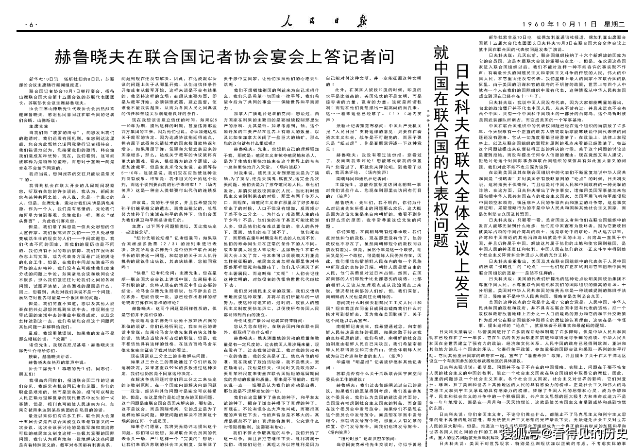 10月11日农产品日报，秋收画卷里的博弈与希望
