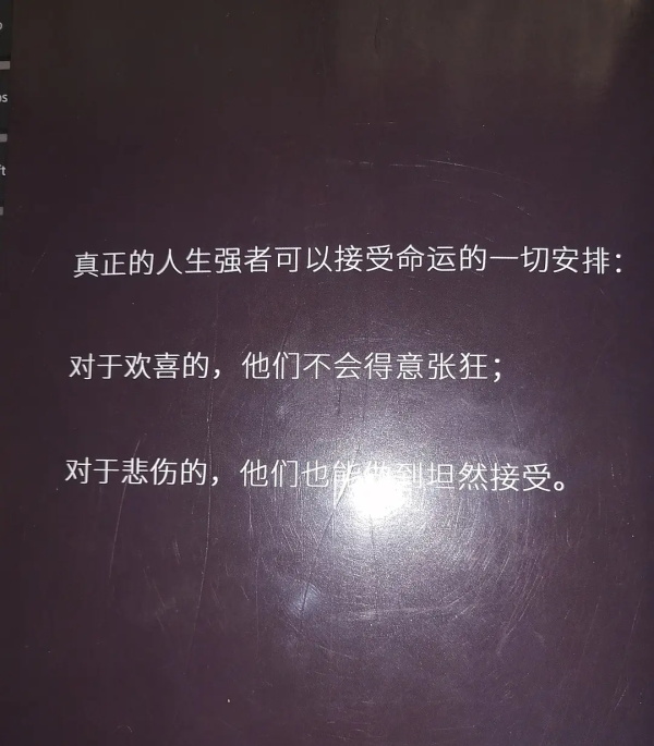 世间最动人也最磨人的一个字，大约就是这个达字了。它不像求那样急切，不像得那样直白，也不像成那样热闹。它有一种沉静而饱满的质感，仿佛长途跋涉后的喘息，午夜灯下的搁笔，或是一壶茶终于泡出味的那个瞬间