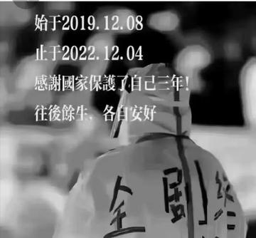 重启与跨越，写在21个月暂停结束之际
