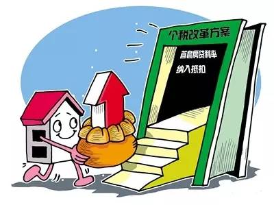 个税新政破冰，汽车贷款利息抵税，不止是车市的春天