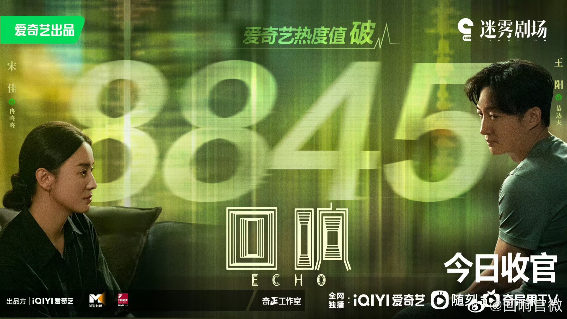回响在时间深处的三种答案